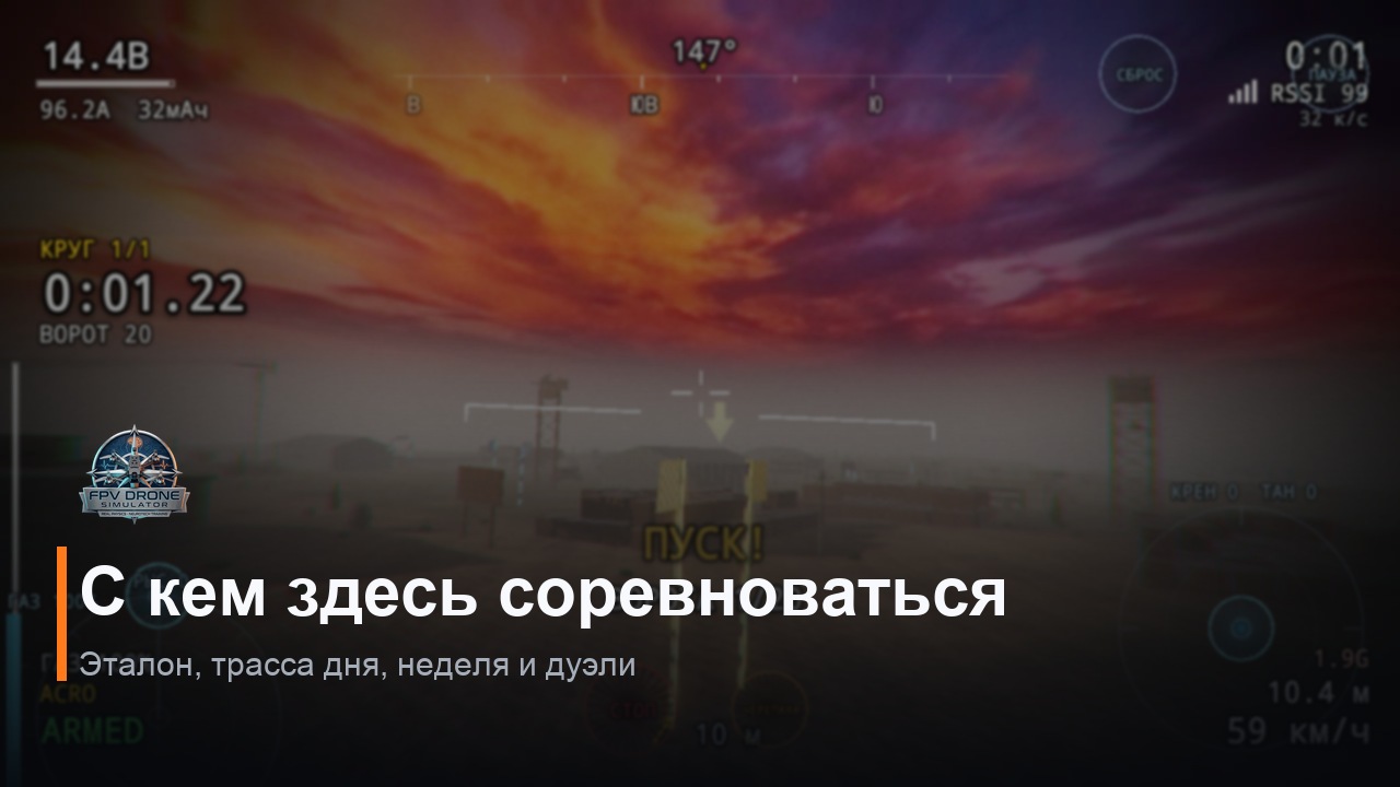 Обложка статьи «С кем здесь соревноваться»: закат над контейнерным двором